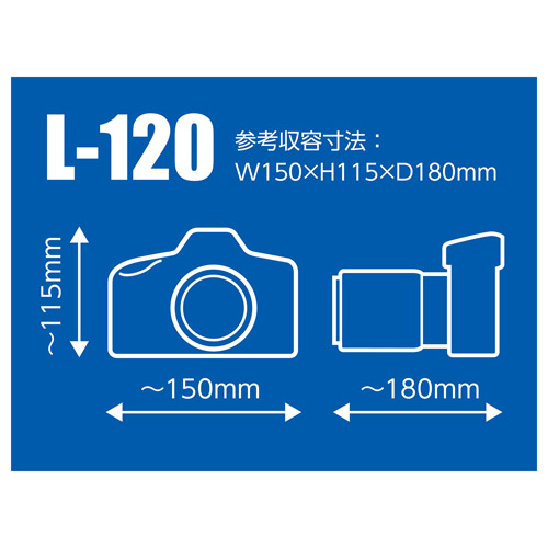 ハクバ ルフトデザイン スリムフィット カメラジャケット L-120