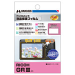 ハクバ RICOH GR III 専用 液晶保護フィルム MarkII