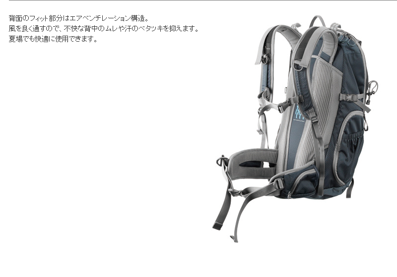 背面のフィット部分はエアベンチレーション構造。風を良く通すので、不快な背中のムレや汗のベタツキを抑えます。夏場でも快適に使用できます。