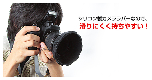 滑りにくく持ちやすい!