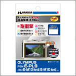 OLYMPUS製デジタルカメラ用液晶保護フィルム