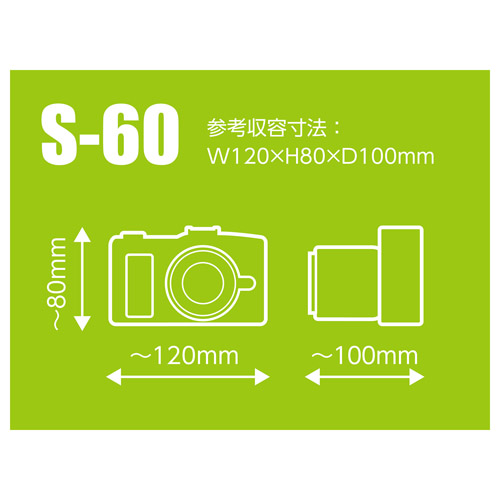 ハクバ ルフトデザイン スリムフィット カメラジャケット S-60