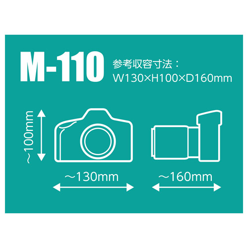 ハクバ ルフトデザイン スリムフィット カメラジャケット M-110