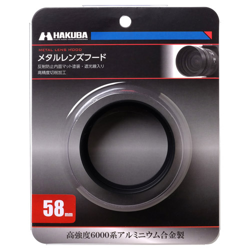 ハクバ カメラフィルター メタルレンズフード 52mm - ハクバ写真産業