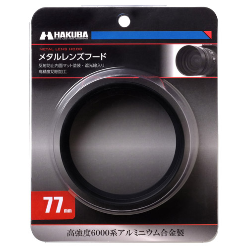 ハクバ メタルレンズフード 77mm