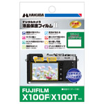 FUJIFILM X100F X100T 専用 液晶保護フィルム MarkII