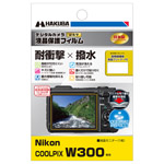 Nikon COOLPIX W300 専用 液晶保護フィルム 耐衝撃タイプ