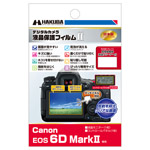 Canon EOS 6D MarkII 専用 液晶保護フィルム MarkII