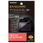 PENTAX KP / K-70 専用 EX-GUARD 液晶保護フィルム