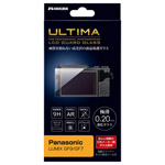 Panasonic LUMIX GF9/GF7 ULTIMA 液晶保護ガラス