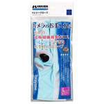 ハクバ トレシーグローブ L