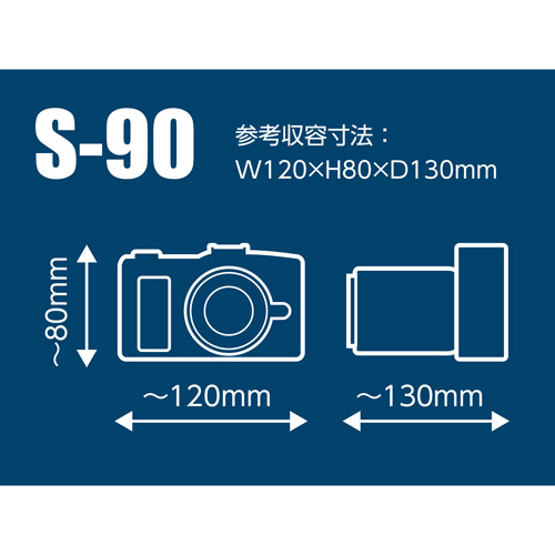 ハクバ ルフトデザイン スリムフィット カメラジャケット S-90