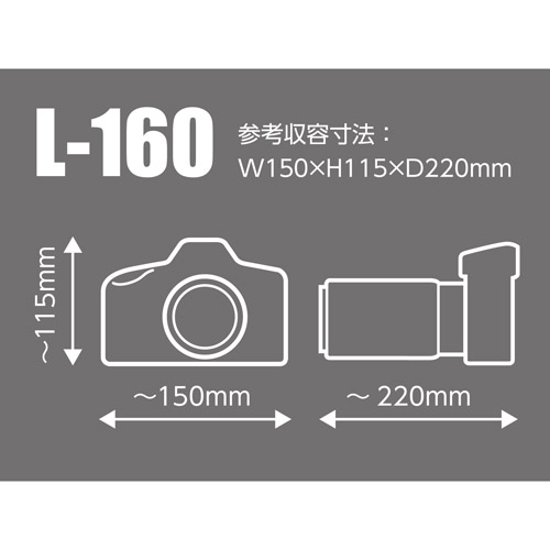 ハクバ ルフトデザイン スリムフィット カメラジャケット L-160