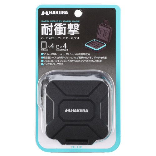 ハードメモリーカードケース SD4（SD/microSDカード用） ブルー 