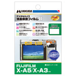 FUJIFILM X-A5 / X-A3 専用 液晶保護フィルム MarkII