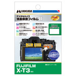 FUJIFILM X-T3 専用 液晶保護フィルム MarkII