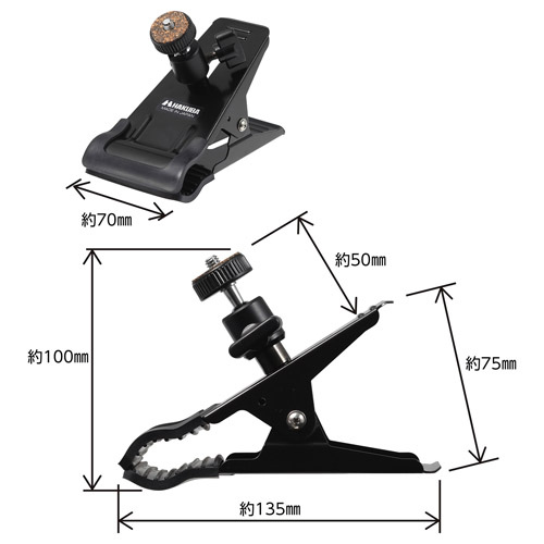 ハクバ カメラクリップII KCL-B2 ブラック