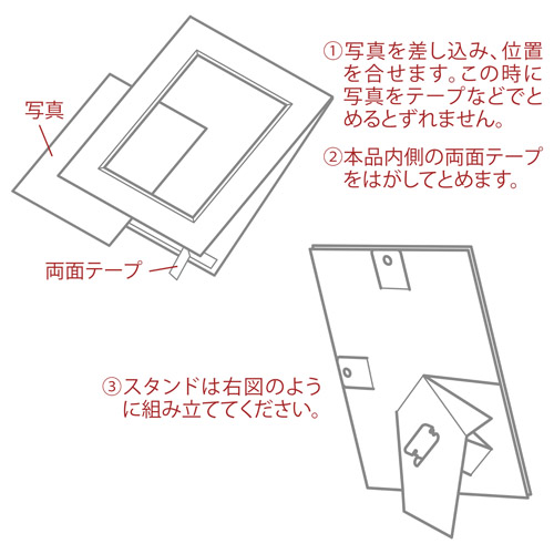 ハクバ カラーペーパースタンド ポストカードサイズ ブラック