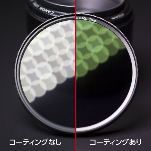 Haida（ハイダ）ナノプロ C-POL フィルター 105mm - ハクバ写真産業