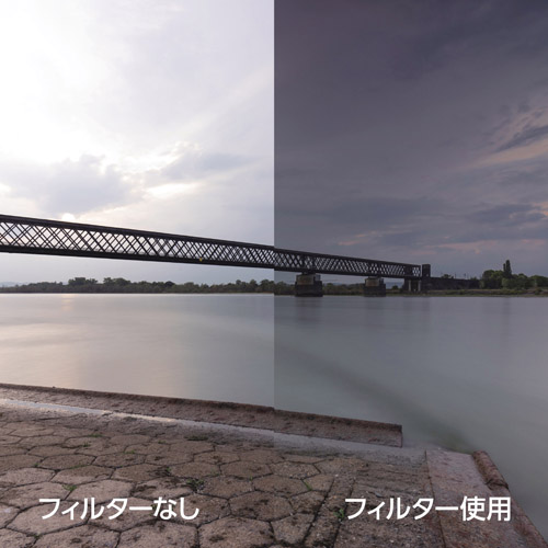 Haida（ハイダ）レッドダイヤモンド ミディアムグラデーション ND1.2