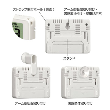 吸盤取り付け簡単