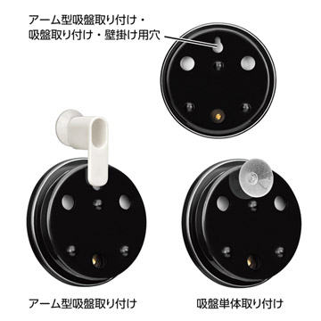 吸盤取り付け簡単