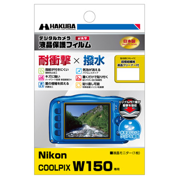 Nikon COOLPIX W300 専用 液晶保護フィルム 耐衝撃タイプ