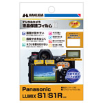 Panasonic LUMIX S1 専用 液晶保護フィルム MarkII