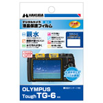 OLYMPUS Tough TG-6 専用 液晶保護フィルム 親水