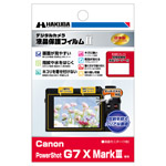 Canon PowerShot G7 X MarkIII 専用 液晶保護フィルム