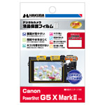 Canon PowerShot G5 X MarkII 専用 液晶保護フィルム