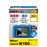 Nikon COOLPIX W300 専用 液晶保護フィルム 耐衝撃タイプ