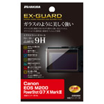 Canon EOS M200 専用 EX-GUARD 液晶保護フィルム
