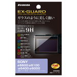 SONY α6600 / α6100 専用 EX-GUARD 液晶保護フィルム