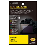 Nikon Z50 専用 EX-GUARD 液晶保護フィルム