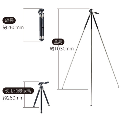 ハクバ 小型三脚 コンパクトC8N ガンメタリック