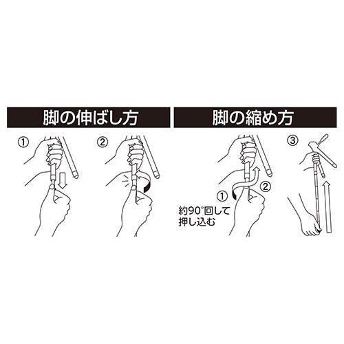 ハクバ 小型三脚 コンパクトC8N ブラック