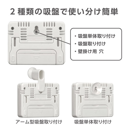 ハクバ デジタル温湿度計 C-81