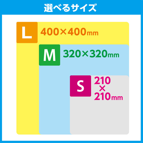 ハクバ トレシーニューソフトII L（40×40cm） グレー