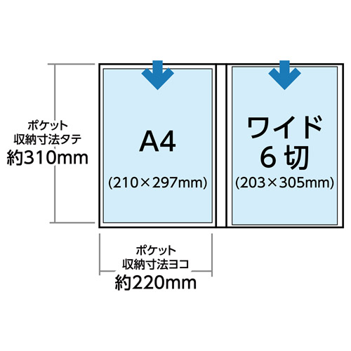 ハクバ プロフェッショナルプリントアルバム IV A4（タテ）サイズ 40枚収納