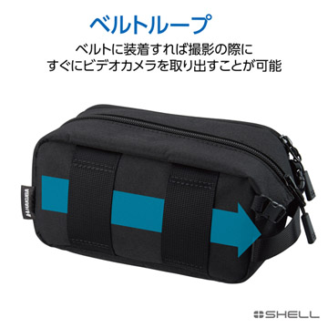 ベルトループに通してウエストのお好みの位置に装着できます