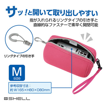 サッと開いて取り出しやすい