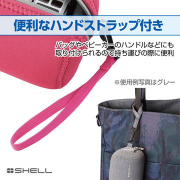 バッグやベビーカーにも取り付けられる便利なハンドストラップ付き