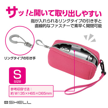 サッと開いて取り出しやすい