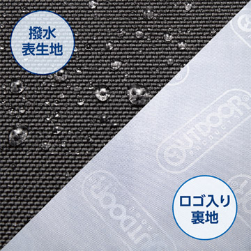 撥水ポリエステルとロゴ入り裏地