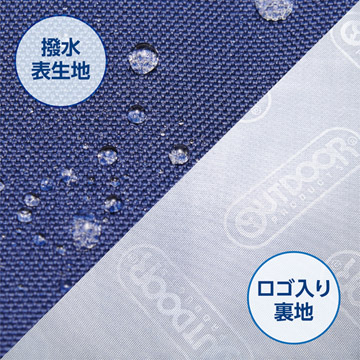 撥水ポリエステルとロゴ入り裏地