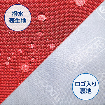 撥水ポリエステルとロゴ入り裏地