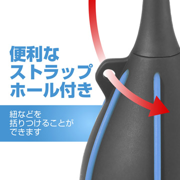 お手持ちのストラップなどを通して持ち運びべる便利なストラップホール付き
