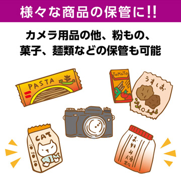 様々な商品の保管に