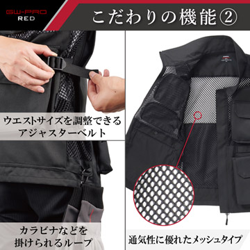 カメラ携行時の快適性にこだわった様々な機能2